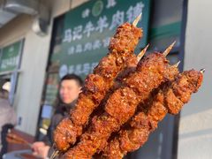 -景泰马记电烤串