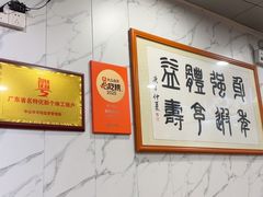 -益寿炖品店