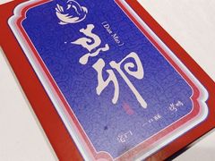 -顺承小院儿