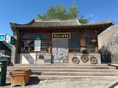 -鸡鸣驿城