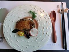 -花潮料理艺食馆(成都万象城店)