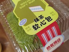 -龙湖南京江北天街