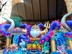 -波塞冬旅游度假区