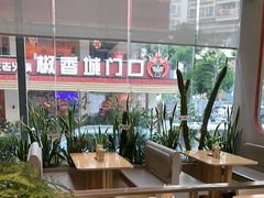 -隅乐胡椒虾·台湾菜·团建(皇岗店)