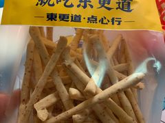 超级芝士脆-東更道点心行(文化东路店)