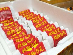 -鸡脚旮旯平江路店