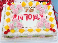 -红宝石·鲜奶小方·海派西点房(南翔店)