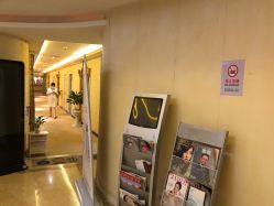 -伽美医疗美容医院·高端抗衰中心