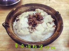 -兴记菜馆