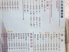 -文昌小老弟糟粕醋