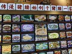 -猪腰一家·地道佛山菜(里水店)