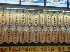 -董厨煨汤馆(车站路店)
