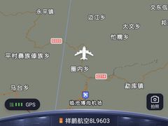 -丽江三义国际机场