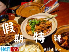 -徽三说·土徽菜·中国徽菜连锁品牌(一中店)
