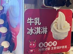 -龍歌自助小火锅(市北和达中心城店)