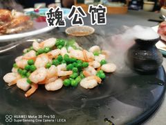 -魏公馆(昆太路店)