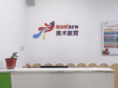 -缤纷鸟美术书法(交大校区)