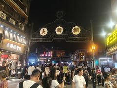 -北京前门大栅栏