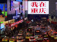 -观音桥步行街