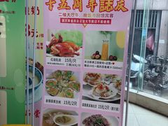 -御满江海鲜酒家(洛溪新城店)