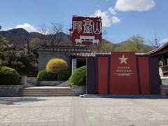 -阳台山自然风景区