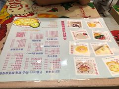 菜单-甜心妈妈·榴莲星级糖水(北京路总店)