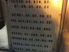 -石头门坎