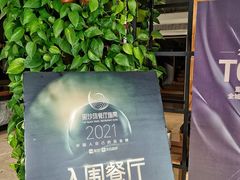 -黑明餐厅(白鹭洲店)