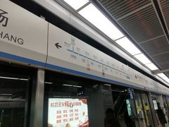 -重型文化广场(地铁站)