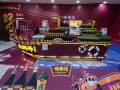 -泉州丰泽新华都百货(丰泽广场店)