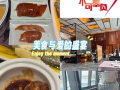 -羲和雅苑•北京烤鸭(乐园道万象城店)