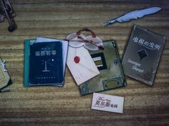 -上海电信博物馆