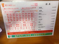 -肥汁米蘭香港米线(宁波路总店)