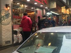 门面-一乐烧鹅(中环店)