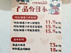 -青岛第一海水浴场