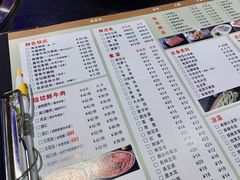 菜单-小牛海记潮汕牛肉店(永定路店)