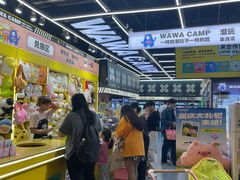 -娃娃集合营(上海闵行天街店)