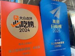 -来之顺海鲜菜馆·青岛菜·始于1993(栈桥店)