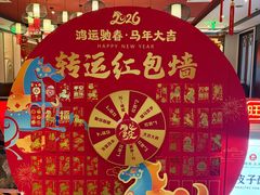 -旺顺阁·北京菜·烤鸭(魏公村店)