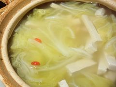 -并州大牌档之醉轻尘