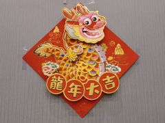 -东海咖啡馆