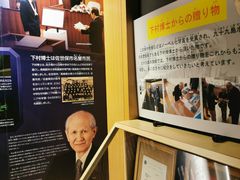 -西海国立公园九十九岛水族馆
