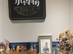 -也枫·小黄楼(南山路旗舰店)