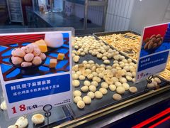 -五号法甜(二七万达店)