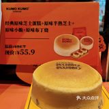 我心中的白月光｜KUMO经典芝士蛋糕