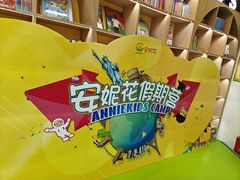 -安妮花英语·青少儿·原版阅读(海格堡店)