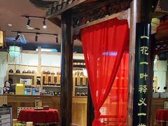 -MAX伯爵沉浸式超级游戏体验馆·实景桌游·剧本杀(小时代店)