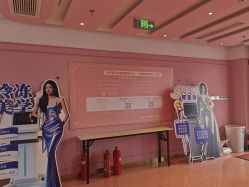 -莎蔓莉莎美容会所