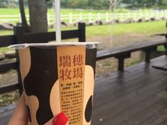 -瑞穗牧场