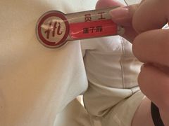 -海底捞火锅(吾悦国际广场店)